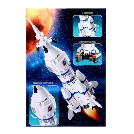 Designer "Cosmos. Mobile rocket ", 249 parts-4