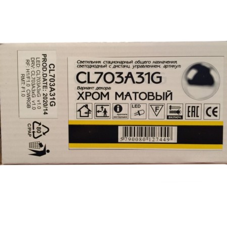 Lamp Citilux "Starlight" CL703A31G, 42x42x7 cm, 1x35W, LED, color gray color-38