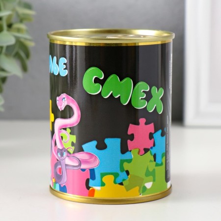 Bank souvenir "Game. Fun. Laughter"-2