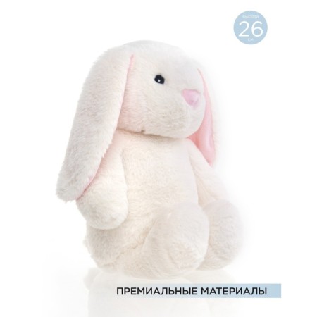 Soft Gulliver toy "Bunny Vyslowry", sedentary, cream color, 26 cm-2