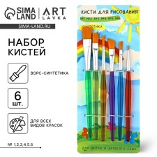 Drawing brush set 6 pcs. Synthetics are flat 