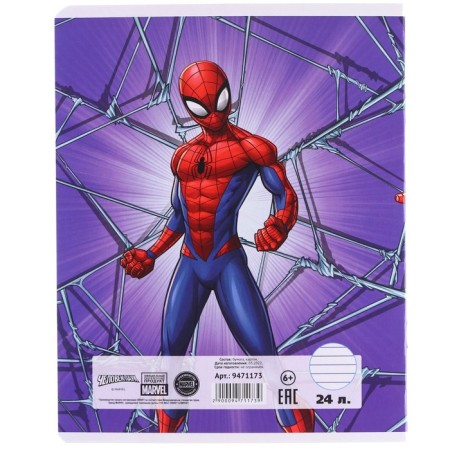 Notebook in a line of 24 sheets, 5 types of mix, embossing, cover Cover Cardboard, Spider-Man, Spider-5
