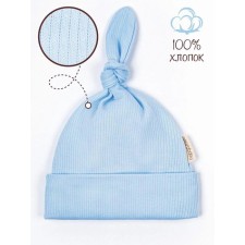 Шапочка детская Amarobaby Fashion gnome, размер 46-48, цвет голубой