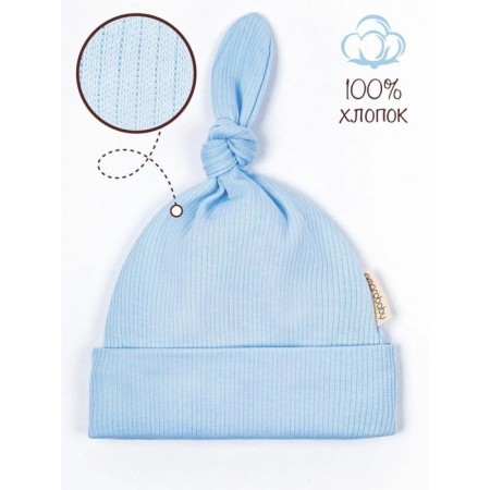 Hat children's Amarobaby Fashion Gnome, size 46-48, blue color