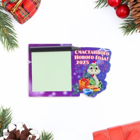 Magnet with a block for recording "Happy New Year!" Symbol of the year, gift-2