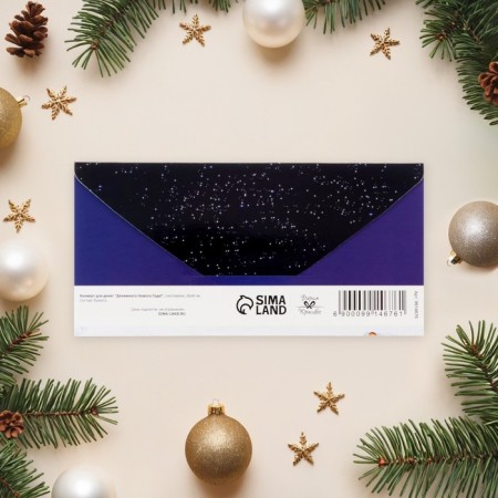 Money envelope "Happy New Year!" Sani, 16.5x8 cm-2