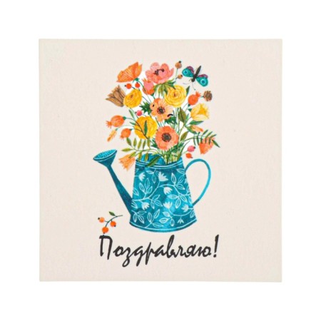 Mini-postcard "Congratulations!" flowers in a watering can, 7 x 7 cm