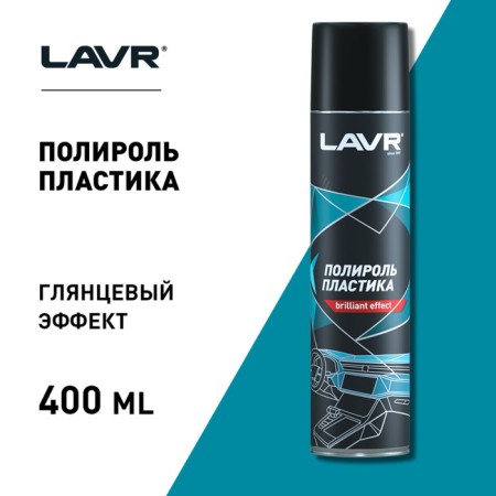 LAVR 400 ml Plastic Plastic, Aerosol LN1415-3