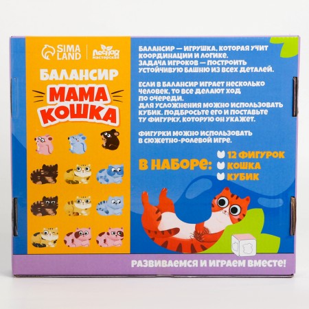Балансир «Мама кошка» 12 × 19 × 2 см-7