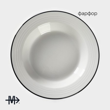 Porcelain dining plate Magistro "sea breeze", 400 ml, d = 20 cm, white color-3