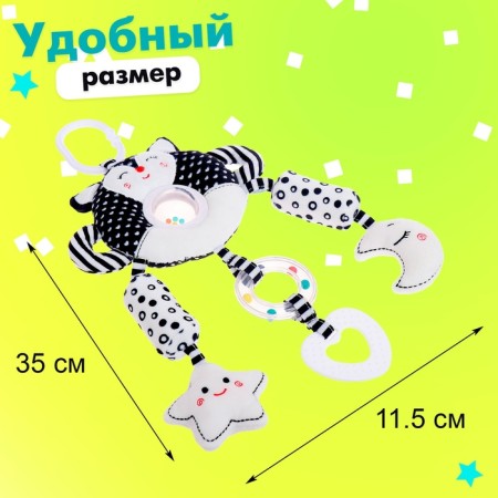 Soft suspension "Magic dreams", on a crib and stroller-1