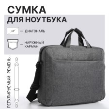 Laptop bag, gray color