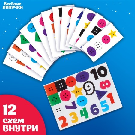 New Year's Velcro game "New Year! Learning to count "-1