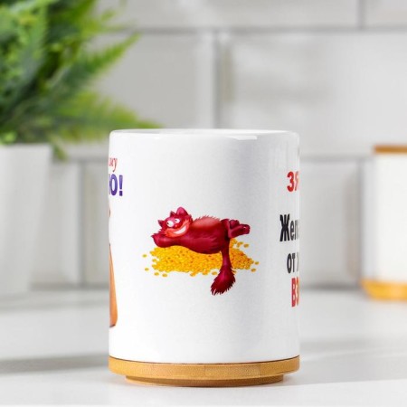 Sublimation mug "expensive son -in -law", with application-1