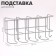 Nasten umbrella stand, with hooks, metal, 7 × 12 × 26 cm, white