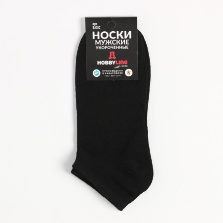 Male socks shortened, black color, size 27-4