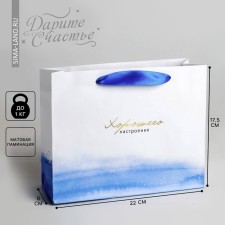 Gift package laminated, packaging, 