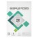 Cover for binding A4, 230 g/m2, 100 sheets, cardboard, white, embossing under the skin, Geleos