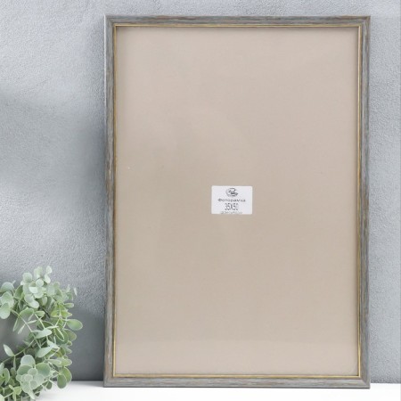 Photo frame plastic 35x50 cm, gray with gold (plastic screen)