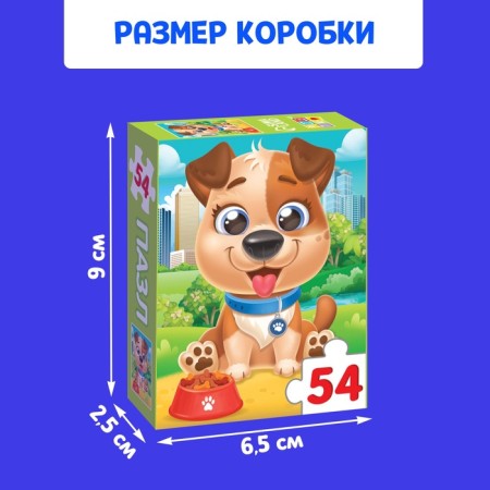 Large set of puzzles for boys, 9 in 1-3
