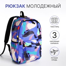 Youth backpack from textiles, 3 pockets, lilac color