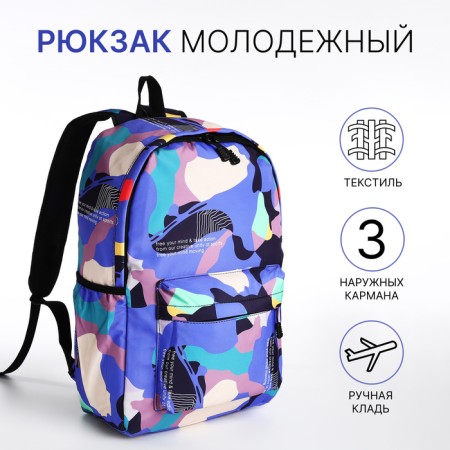 Youth backpack from textiles, 3 pockets, lilac color