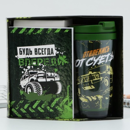 Gift set: A6 Diary, 80 liters. And the thermostatic 250 ml "Be always ahead"-1