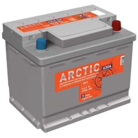Titan Arctic Silver 62 Ach, reverse polarity