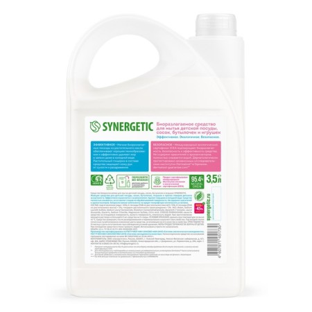 Средство для мытья детской посуды, сосок, бутылочек и игрушек SYNERGETIC, 3,5л-1