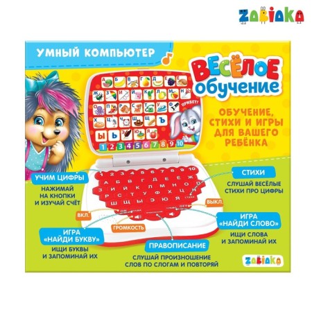 Developing toy "Smart Computer": learn to count and write, train memory-8