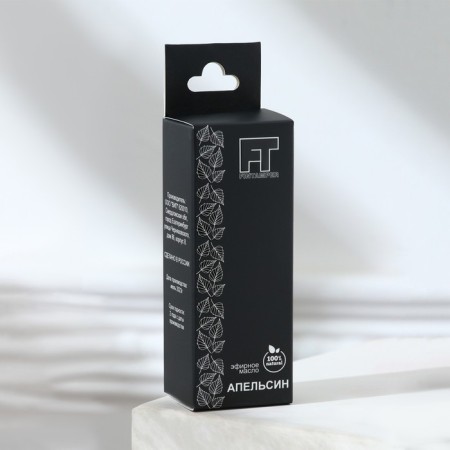 Essential oil "Orange" 10 ml with a pipette-5