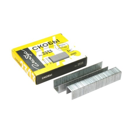 Brackets for a powerful Globus stapler, 1000 pcs., No. 23/13, high -quality steel