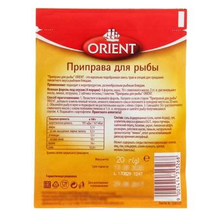 Seasoning for fish Orient, 20 g-1