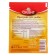 Seasoning for fish Orient, 20 g