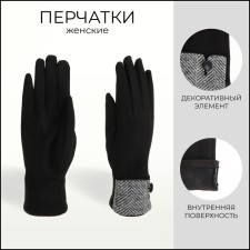 Gloves are female, dimensionless, without insulation, black color