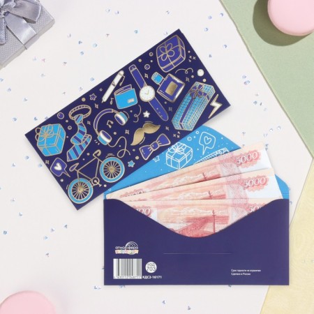 Money envelope "Universal" bicycle, embossing, 17 x 8 cm