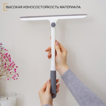 Водосгон с фиксатором Доляна «Элит», 34,5×28 см-3