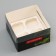 Box for 4 cupcake with a transparent lid, "camouflage", 16 × 16 × 10 cm, confectionery packaging