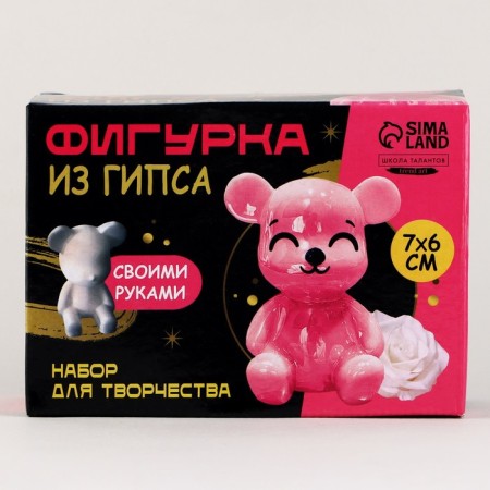 DIY interior figure with gypsum "Gypsum bear", 7 x 6 cm, set for creation-1