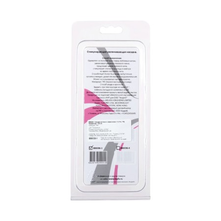 Penis for a penis with Toyfa, TPE, transparent, 13.5 cm-2
