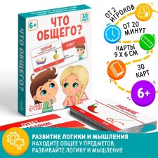The board game 