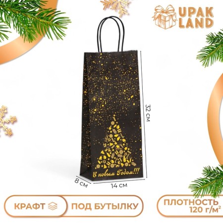 Craft package for the bottle "New Year tree" 14 x 8 x 32 cm-2