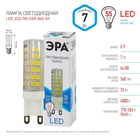LED LED era Standard "capsule", 7 watts, G9, 560 lm, 4000k, glow of white-3