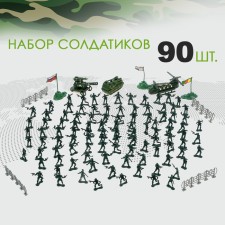 Set of soldiers 