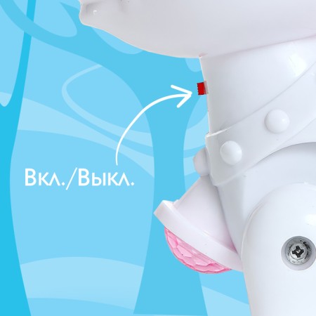 Interactive toy "Robbie Oosse", Sound, Light, Color White-3