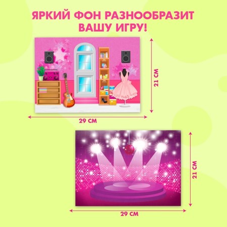 Magnetic game "Dress the doll: super-star"-2