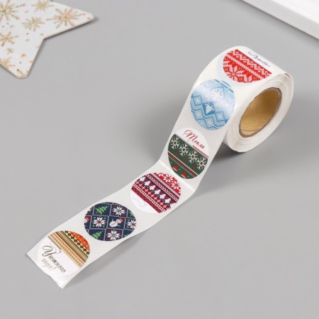 New Year Stick Paper "Knitted Winter" d = 2.5 cm 252 pcs in roll-4