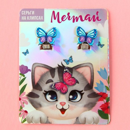 Clips "Dream" Children's earrings