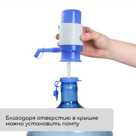 A traffic jam under the cooler bottle, with a hole under the hose, d = 1 cm, 12.5 l, 19 liters-4