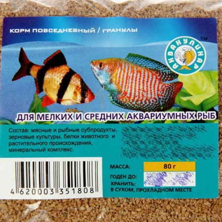 Casual mini food for small and medium aquarium fish, 80g-1